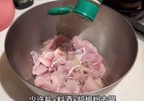 牛奶酸菜鱼怎么做好吃？牛奶酸菜鱼的做法图解