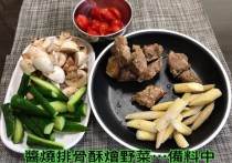 水波炉做酱烧排骨酥烩菜的做法图解