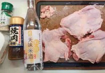 日式烧肉酱煎鸡腿排的做法图解